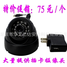 家用USB监控红外摄像机无线监控插卡摄像头插TF摄录一体机