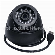 监控摄像机插卡监控摄像头10米红外海螺K802TF卡存储USB摄像头