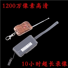 1200万像素高清微型摄像机超小隐形摄像机遥控迷你DV运动防抖