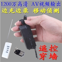 1200万像素高清微型摄像机超小隐形摄像机遥控迷你DV边充边录