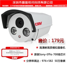 特价促销监控摄像机原装Sony700Tvl保修3年质量保证