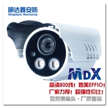 800线高清监控摄像头红外阵列式监控摄像机监控探头厂家直销