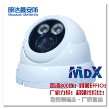 800线高清阵列式金属半球摄像头室内半球摄像机监控摄像头