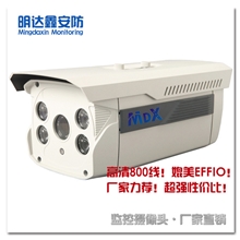 高清800线监控摄像头红外阵列式夜视监控摄像机安防探头批发