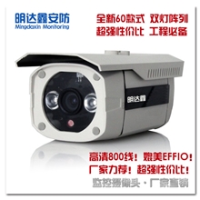 高清800线监控摄像头点阵监控摄像机监控探头夜视超强包邮