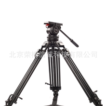 TX-V11L图瑞斯三脚架/广播级摄像机三脚架/TrixTX-V11铝合金脚架