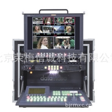 MS-900八路移动演播室