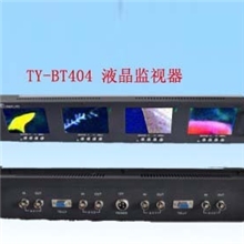 天影视通标清四联液晶监视器