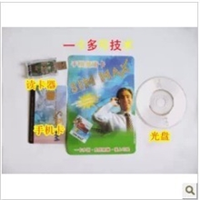 新纪元16号技术手机卡一个读卡器一个光盘一个三合一折扣期间