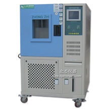 可程式恒温恒湿试验箱(触摸屏)(烤漆)