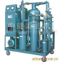 供应多功能油处理机