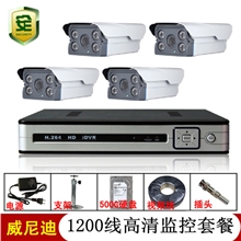 监控套装4路监控设备套装高清监控器监控摄像头套餐DVR