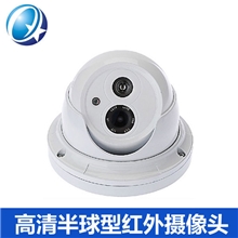 高清750线阵列海螺监控摄像头红外金属半球监控摄像机室内监控