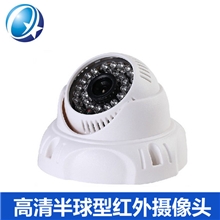红外半球室内摄像机海螺摄像机高清红外索尼750线摄像机高清