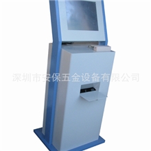 医院自助查询打印一体机柜自助终端查询打印一体机柜