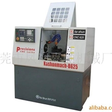 供应数控车床(图)