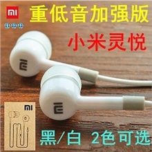 小米耳机m1-1s-m2-2s耳机小米2a灵悦线控通话耳机重音版盒装