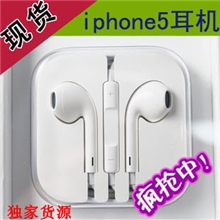 黑网重低音加强版苹果5代耳机带麦iPhone5立体线控耳机高音质
