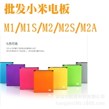小米2S电池红米2A1s小米2电池M2S手机大容量电板