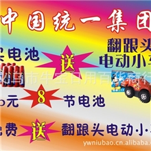 买电池送小车玩具车跑江湖地摊产品批发火爆产品新奇特玩具批