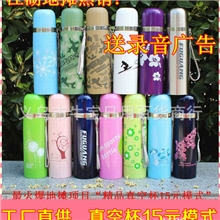精品真空杯15元模式保温杯子15元最新江湖地摊产品工厂直供
