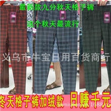 2013年秋冬新款加绒加厚英伦格子义乌打底裤修身显瘦铅笔小脚裤