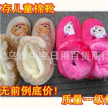 厂家直供儿童靴子保暖棉鞋靴鞋小学生上课鞋不冻脚特价靴子批发价