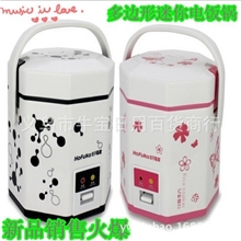 2013年代三姐地摊新产品1.2升迷你电子饭盒迷你电饭煲厂家直销