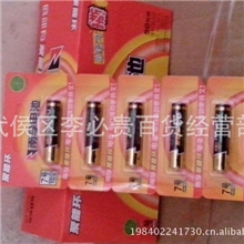 批发跑江湖地摊新产品南孚电池送手电便宜高仿低价地摊电池