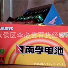 批发跑江湖南孚电池特价电池跑江湖新产品江湖吼货地摊南孚电池