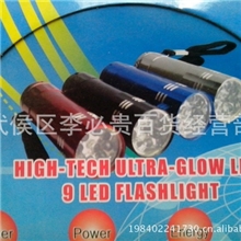 批发供应LED小电筒买电池送电筒铝合金电筒跑江湖地摊新产品小电