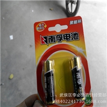批发南孚电池成都四川重庆贵州云南南孚电池低价高仿5号7号电池
