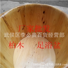 厂家批发供应足浴盆足浴桶老苗汤巴马汤木盆足浴木盆跑江湖足浴盆