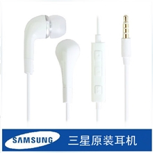 供应三星GALAXYS3原装耳机I9300耳机N7100线控耳机入耳式