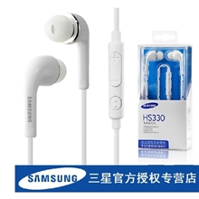 三星I9500原装耳机GalaxyS4原装耳机线控耳机入耳式