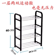 加长加宽一层可以放两双男鞋优质四层防锈收纳鞋架塑料鞋架