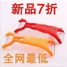 日本多功能双头瓜果刨刀水果削皮器刨丝刀削皮刀刨皮刀