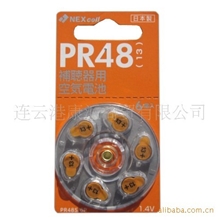 原装进口助听器电池A13正品日本电池13高能锌空气电池PR48支付宝