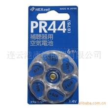 原装日本电池675进口助听器电池A675锌空气电池PR44纽扣电池LR44