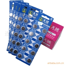 原装正品天球电池AG13纽扣电池AG13专业用电池LR44耳背式电子AG13