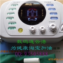 市价1280元颈椎疼痛肩周炎腰间盘突出热疗电疗药疗A2型中频治疗仪