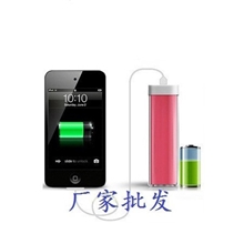 口红型迷你小型2600mah毫安USB移动电源三星苹果便携式充电宝