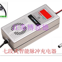 60V3A充电器（智能修复）12V,24V,36V,48V,60V