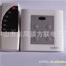 开关智能开关遥控开关四路红外线触摸遥控开关86墙壁开关