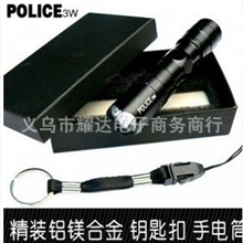 强光手电LED小手电筒警察迷尔电筒3W防水带钥匙扣手电筒批发