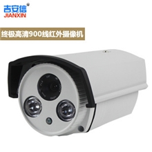 【伙拼】监控900线高清监控摄像头监控摄像机夜视红外探头
