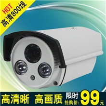 监控摄像头红外阵列摄像机800线高清夜视探头四折狂促秒杀