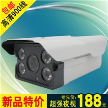 高清900线监控摄像头阵列式摄像机红外夜视探头监控器