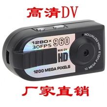 微型摄像机迷你dv铁壳DV最小摄像机高清DVQ5厂家直销