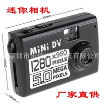 迷你DV微型camera玩具像机小相机世界最小插卡DV